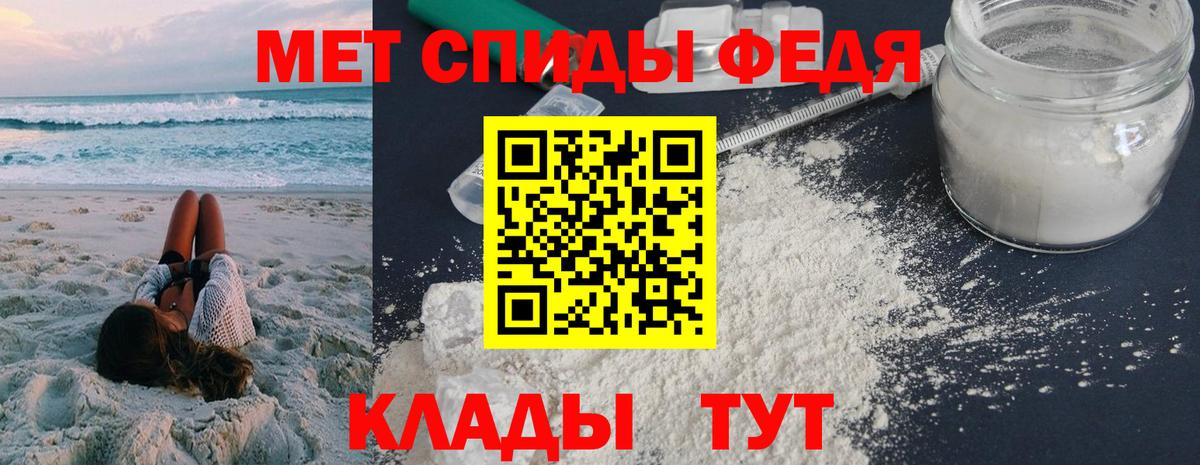 АМФЕТАМИН Premium  Вход с VPN  Луга 