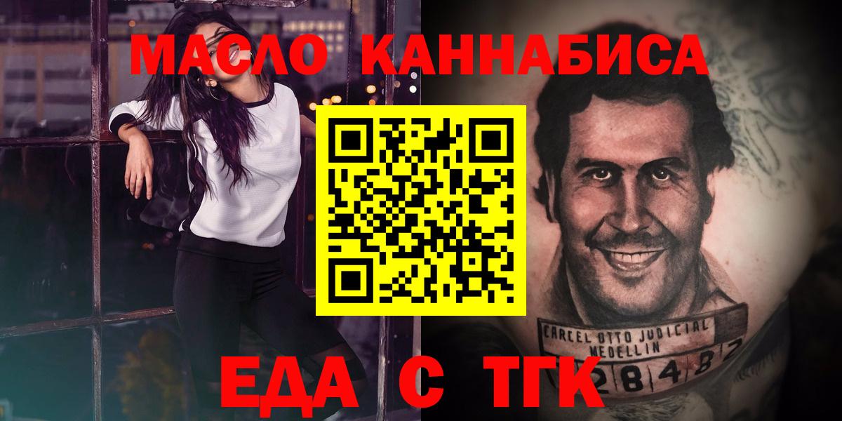 Canna-Cookies конопля Луга