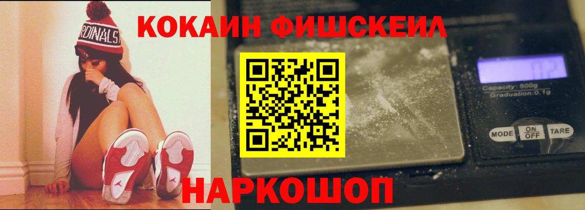 Кокаин 98% Луга