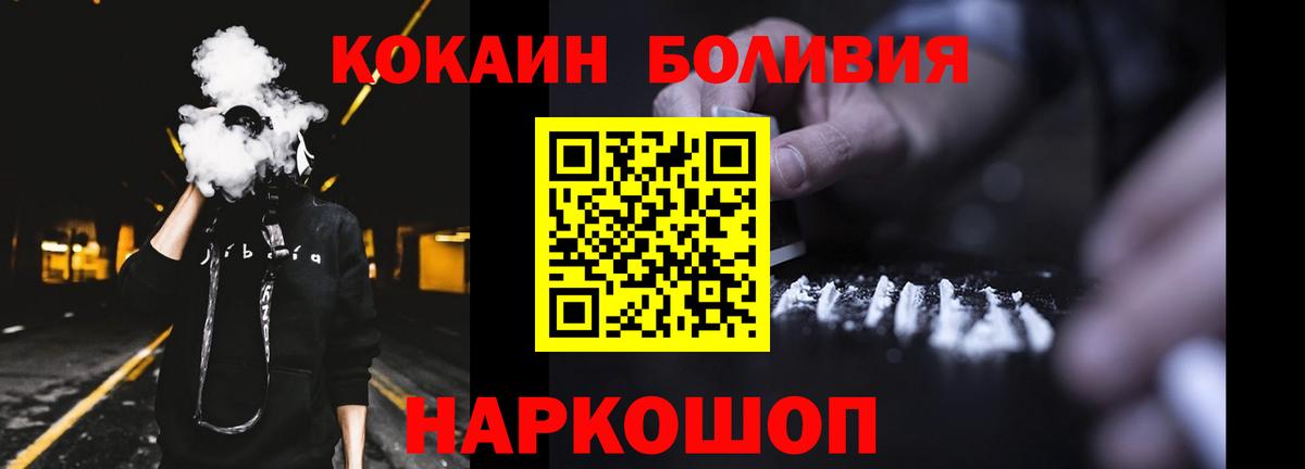 COCAIN 98%  COCAIN  Вход с VPN  как найти закладки  КОКАИН VHQ  Луга 