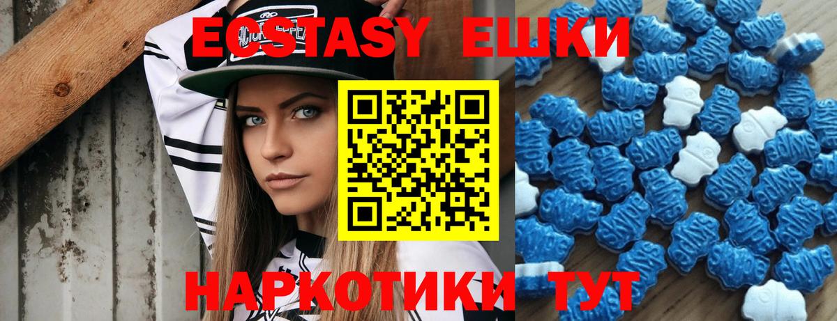 ЭКСТАЗИ VHQ  ЭКСТАЗИ VHQ  Луга  Вход с VPN 