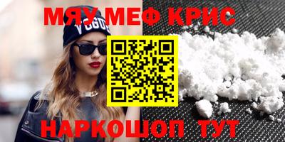 бутират Ирбит