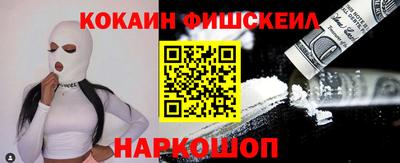 кокаин Заволжье