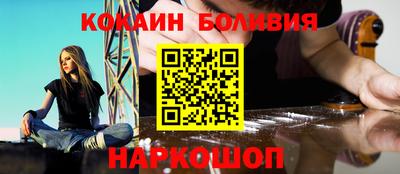первитин Ипатово
