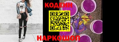 кокаин Заволжье