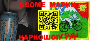 первитин Ипатово