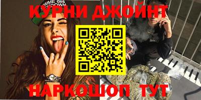 дистиллят марихуана Заводоуковск