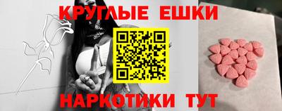 ГАЛЛЮЦИНОГЕННЫЕ ГРИБЫ Изобильный