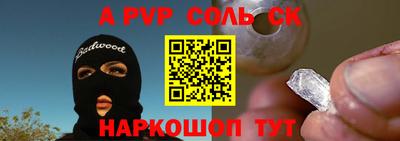 бутират Ирбит