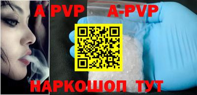первитин Ипатово