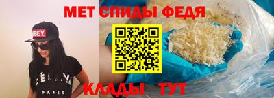 бутират Ирбит