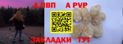 бутират Ирбит