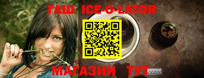 первитин Ипатово