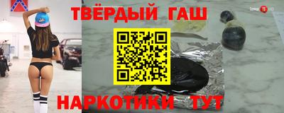 первитин Ипатово