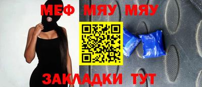 первитин Ипатово