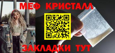 первитин Ипатово