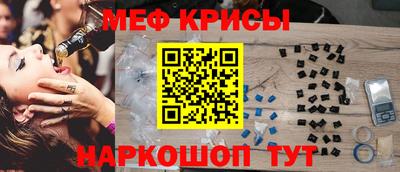 первитин Ипатово