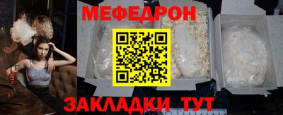 первитин Ипатово