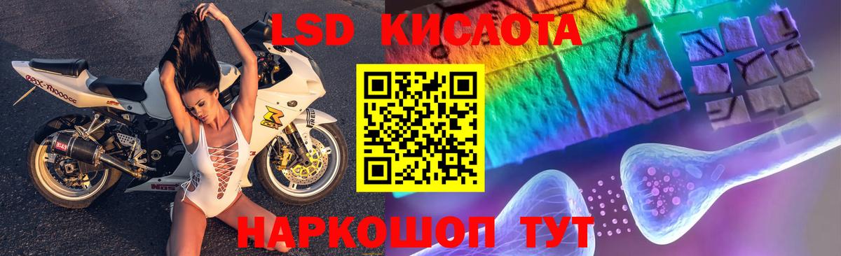 Лсд 25 экстази ecstasy  Лсд 25 экстази ecstasy  Луга  Вход с VPN 