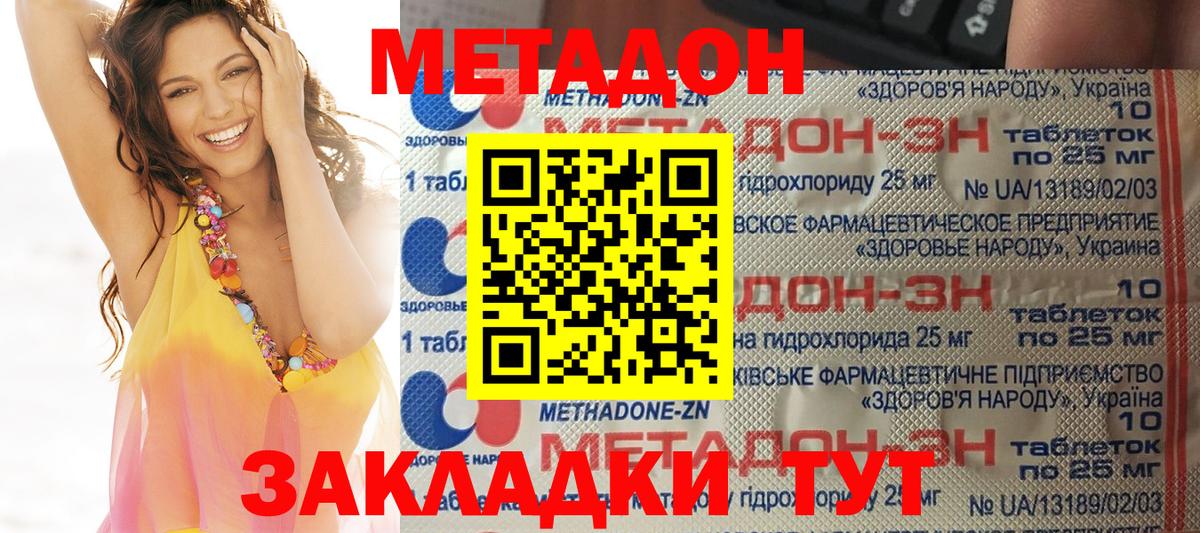Луга  Метадон VHQ  МЕГА онион  Вход с VPN  Метадон VHQ 