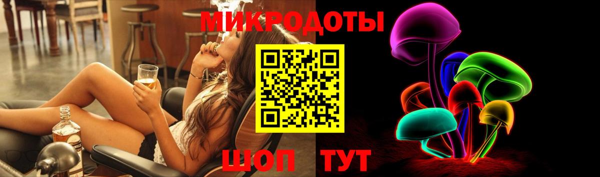 Галлюциногенные грибы ЛСД Луга