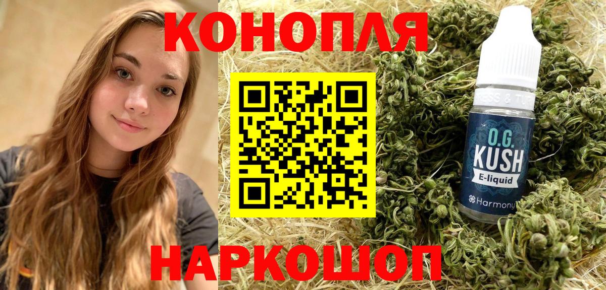 Марихуана LSD WEED  Бошки марихуана тримм  Луга  Вход с VPN  Каннабис MAZAR  Канабис гибрид 